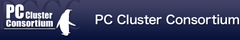 PC Cluster Consortium